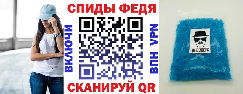 Amphetamine VHQ  Гусь-Хрустальный 