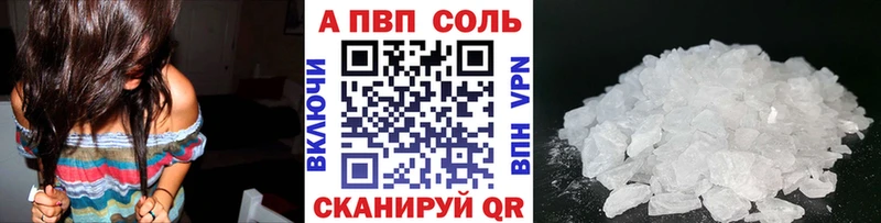 МЕГА сайт  Гусь-Хрустальный  A-PVP кристаллы  как найти наркотики 