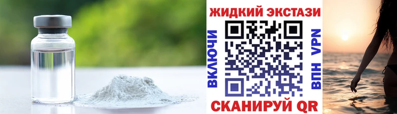 Бутират бутандиол  Гусь-Хрустальный 