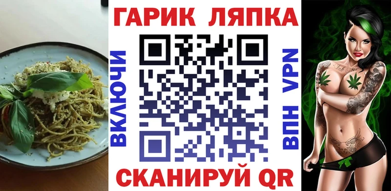 дарнет шоп  Гусь-Хрустальный  Еда ТГК конопля 