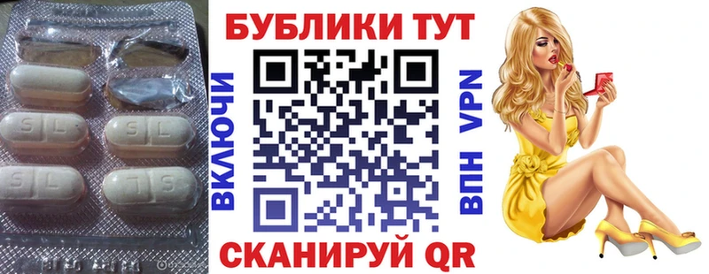Экстази XTC  Гусь-Хрустальный 