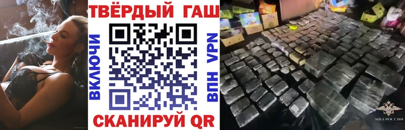 мориарти наркотические препараты  hydra как зайти  Гусь-Хрустальный  где купить наркоту  ГАШИШ убойный 