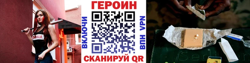 ГЕРОИН хмурый  Гусь-Хрустальный 