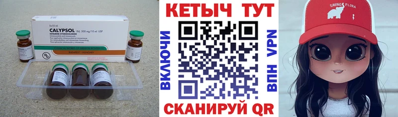Кетамин VHQ  KRAKEN как войти  Гусь-Хрустальный 