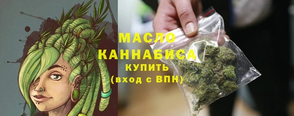 альфа пвп VHQ Гусев
