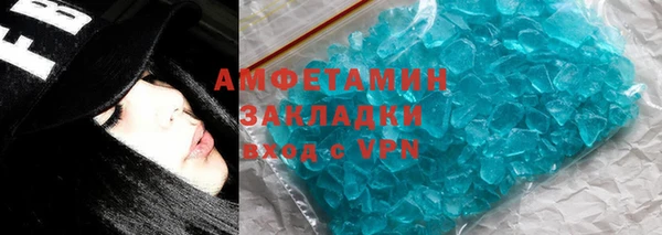 амф Горняк