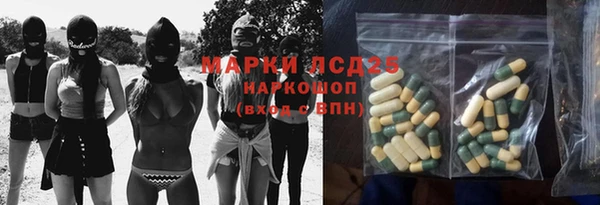 дурь Горнозаводск