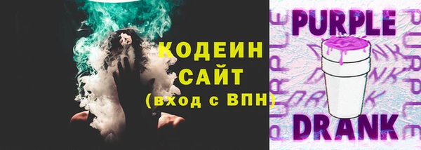 альфа пвп VHQ Гусев