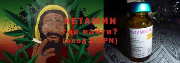 дурь Горнозаводск