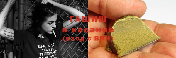 jwh Гусиноозёрск