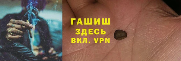 альфа пвп VHQ Гусев