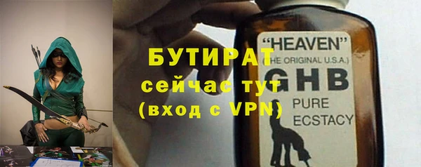 альфа пвп VHQ Гусев