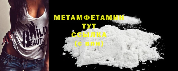 jwh Гусиноозёрск