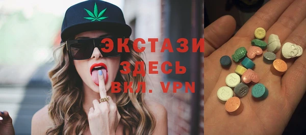 марки lsd Гусь-Хрустальный