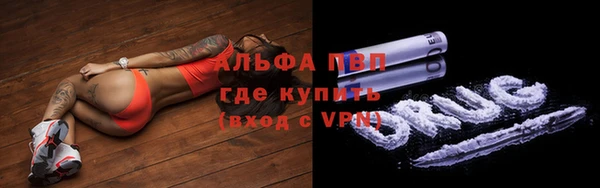 герыч Горно-Алтайск