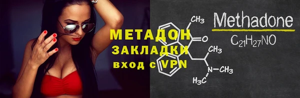 герыч Горно-Алтайск