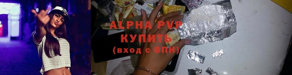 герыч Горно-Алтайск