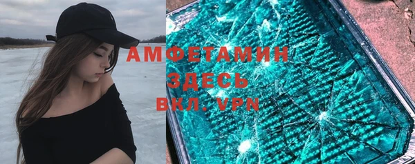 герыч Горно-Алтайск