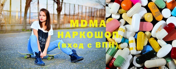 марки lsd Гусь-Хрустальный