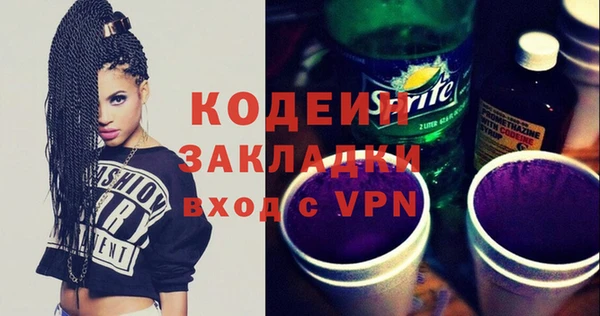 герыч Горно-Алтайск