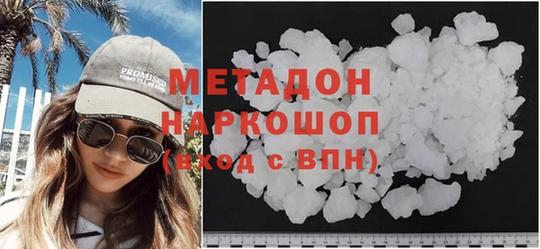 альфа пвп VHQ Гусев