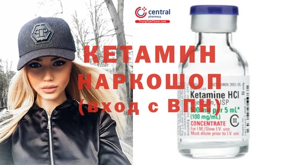 мефедрон VHQ Туринск