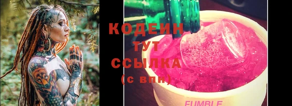 дурь Горнозаводск