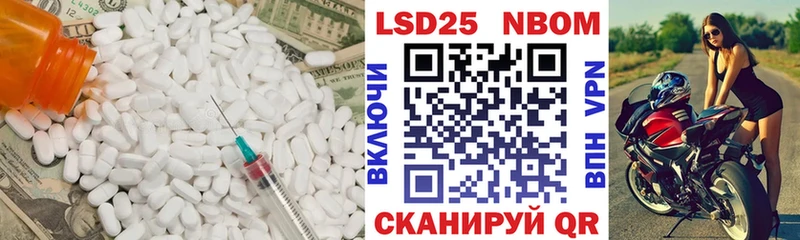 LSD-25 экстази ecstasy Гусь-Хрустальный