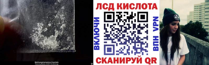 LSD-25 экстази кислота  Гусь-Хрустальный 