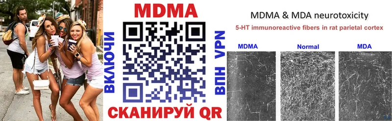 MDMA Molly наркотики Гусь-Хрустальный
