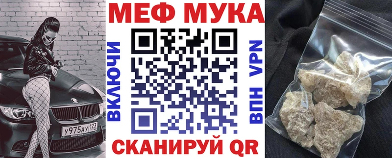 shop наркотические препараты  Гусь-Хрустальный  Мефедрон 4 MMC 