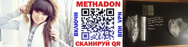 наркотики  omg зеркало  Метадон VHQ  Гусь-Хрустальный 
