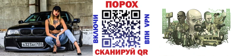 Метамфетамин пудра  shop Telegram  Гусь-Хрустальный 