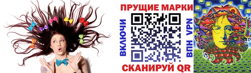 Наркотические марки 1,5мг  Гусь-Хрустальный 